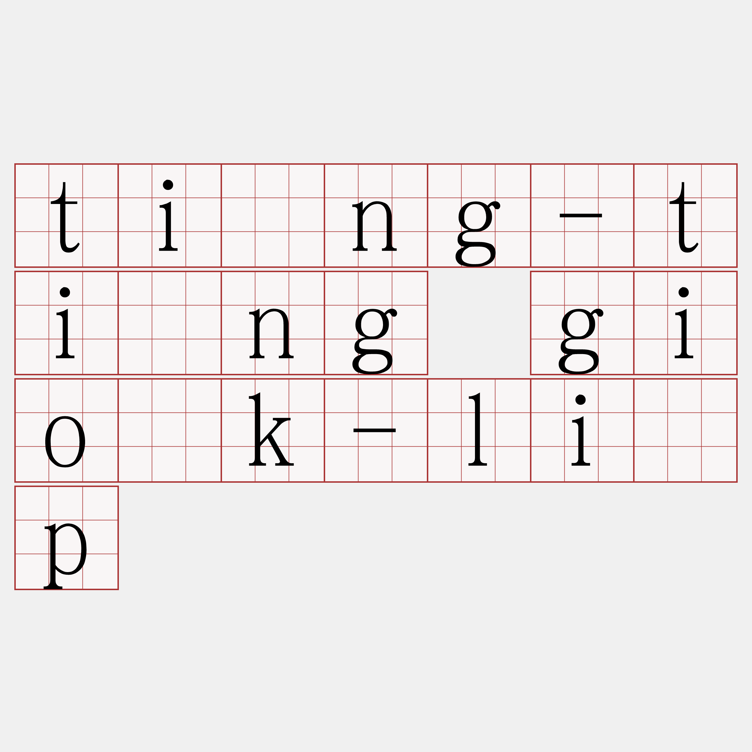 tîng-tîng gio̍k-li̍p